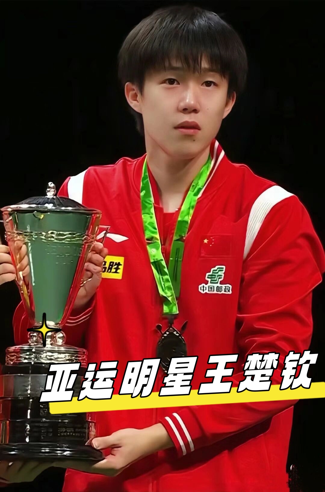 帮助皇马捧 帮助皇马捧