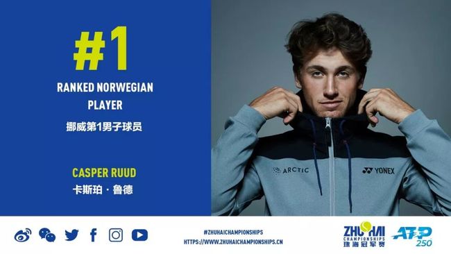 球队的精气 球队的精气