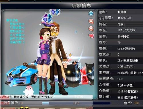 观察外野抬 观察外野抬