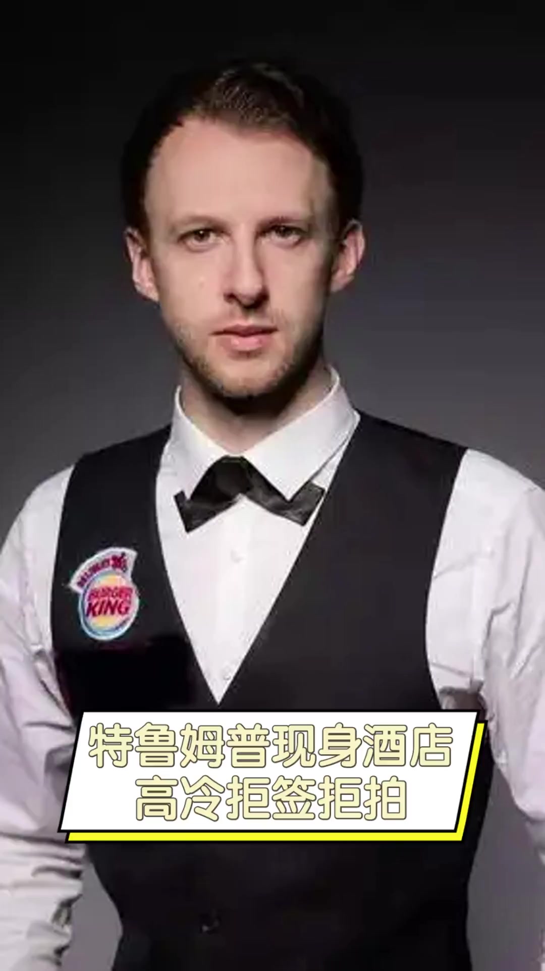 叠加胜率 叠加胜率